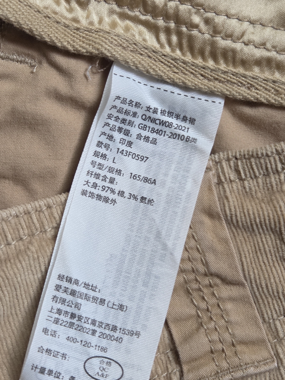 Abercrombie & Fitch Y2K Cargo Micro Mini Skirt Tan Corduroy Patchwork L EUC - Picture 7 of 7